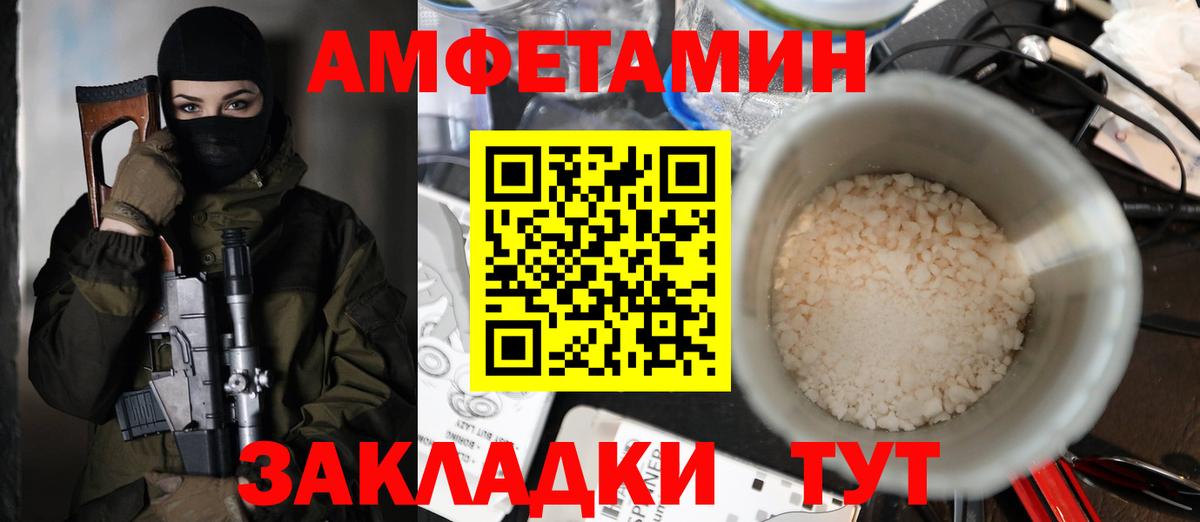 Саяногорск  Амфетамин  Вход с VPN  Амфетамин 98% 