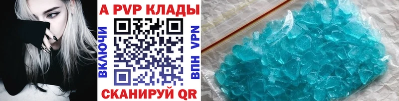 маркетплейс клад  Саяногорск  Alpha-PVP кристаллы  мега  