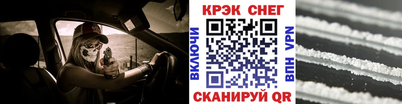 купить наркоту  гидра как войти  Кокаин Fish Scale  Саяногорск 
