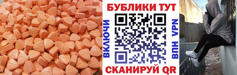 даркнет Telegram  купить наркотики цена  Саяногорск  Ecstasy 99% 