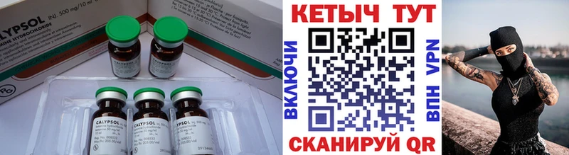 Кетамин VHQ  продажа наркотиков  Саяногорск 