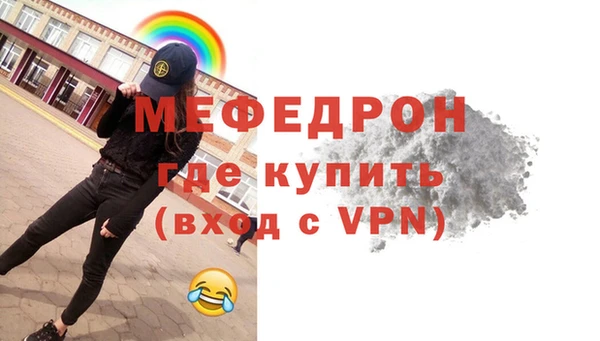 бутик Бронницы