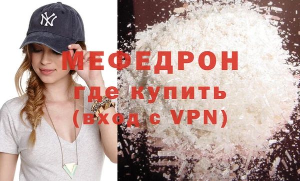 PSILOCYBIN Бугульма