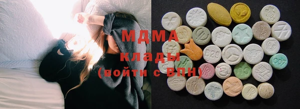 PSILOCYBIN Бугульма