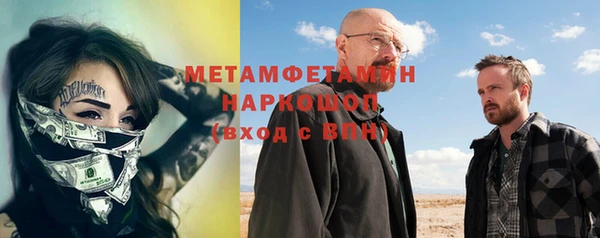 мефедрон VHQ Богородск
