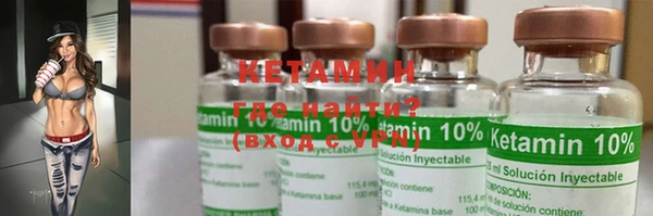 прущая мука Богородицк