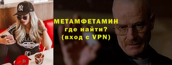 мяу мяу кристалл Верхний Тагил