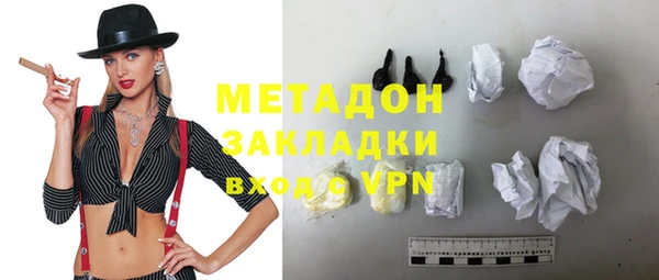 прущая мука Богородицк