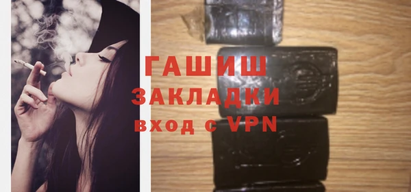 прущая мука Богородицк