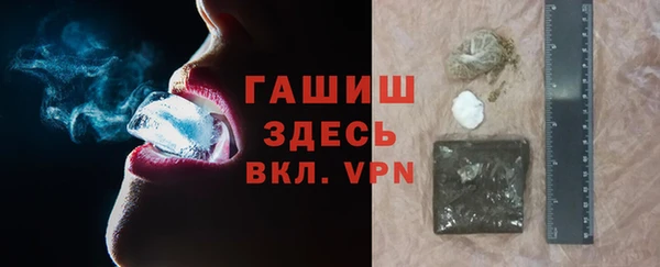 гашик Богданович