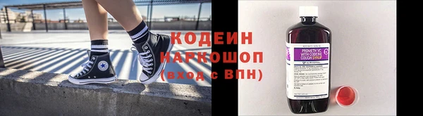 бутик Бронницы