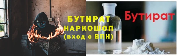 мефедрон VHQ Богородск