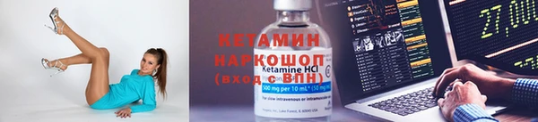 мефедрон VHQ Богородск