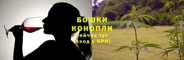 бутик Бронницы