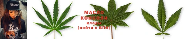 каннабис Бородино