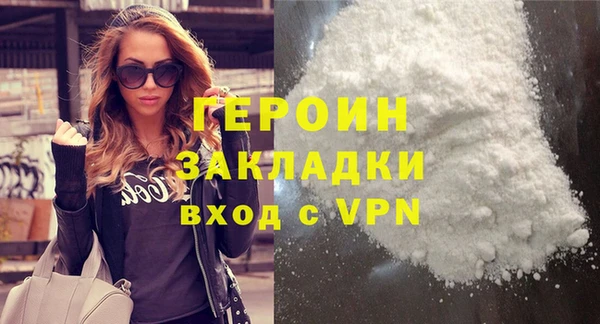 мефедрон VHQ Богородск