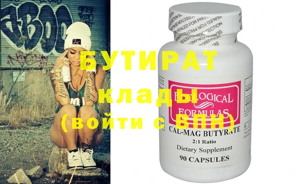 PSILOCYBIN Бугульма