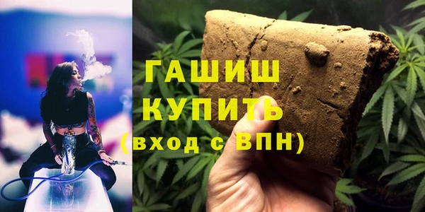 гашик Богданович