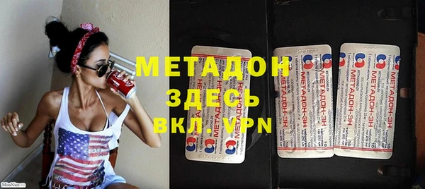 прущая мука Богородицк