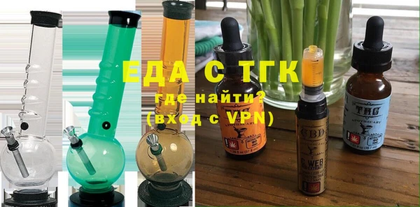 мефедрон VHQ Богородск