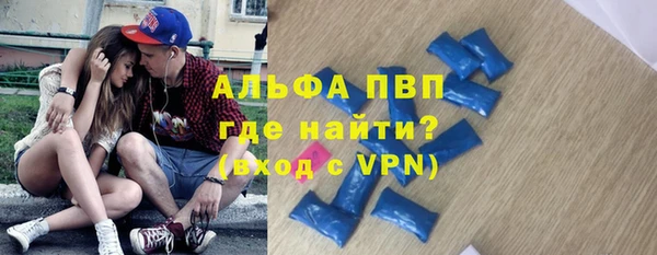 бутик Бронницы