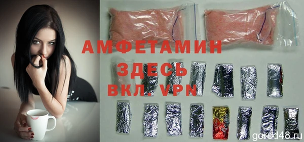 PSILOCYBIN Бугульма