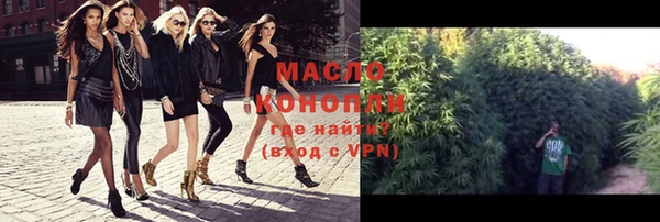 бутик Бронницы