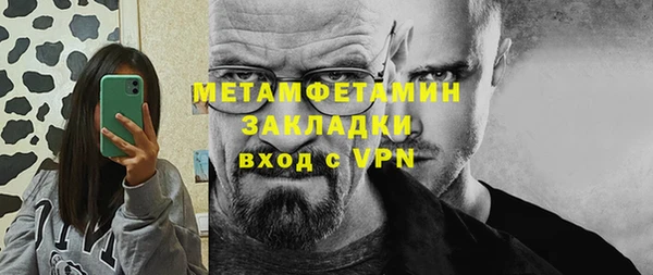 бутик Бронницы