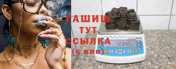каннабис Бородино