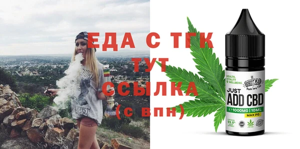 PSILOCYBIN Бугульма