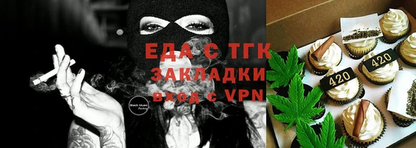 мефедрон VHQ Богородск