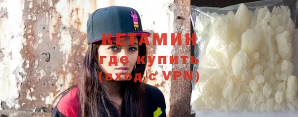 мефедрон VHQ Богородск