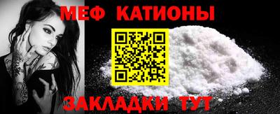 MESCALINE Можга