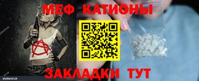 прущий лед Моздок