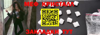 прущий лед Моздок