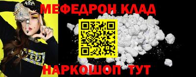прущий лед Моздок