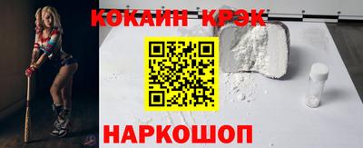 MESCALINE Можга