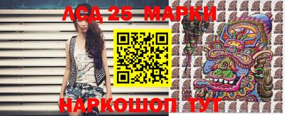 прущий лед Моздок