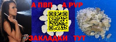 прущий лед Моздок