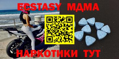 прущий лед Моздок