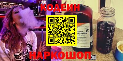 MESCALINE Можга