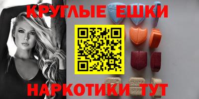 MESCALINE Можга