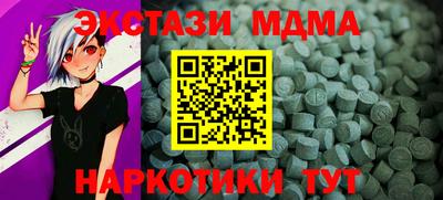 прущий лед Моздок