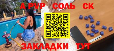 прущий лед Моздок