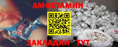 прущий лед Моздок