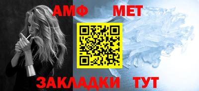 прущий лед Моздок