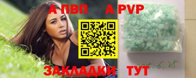 прущий лед Моздок
