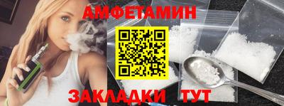 прущий лед Моздок