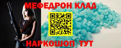 прущий лед Моздок