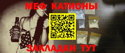 MESCALINE Можга